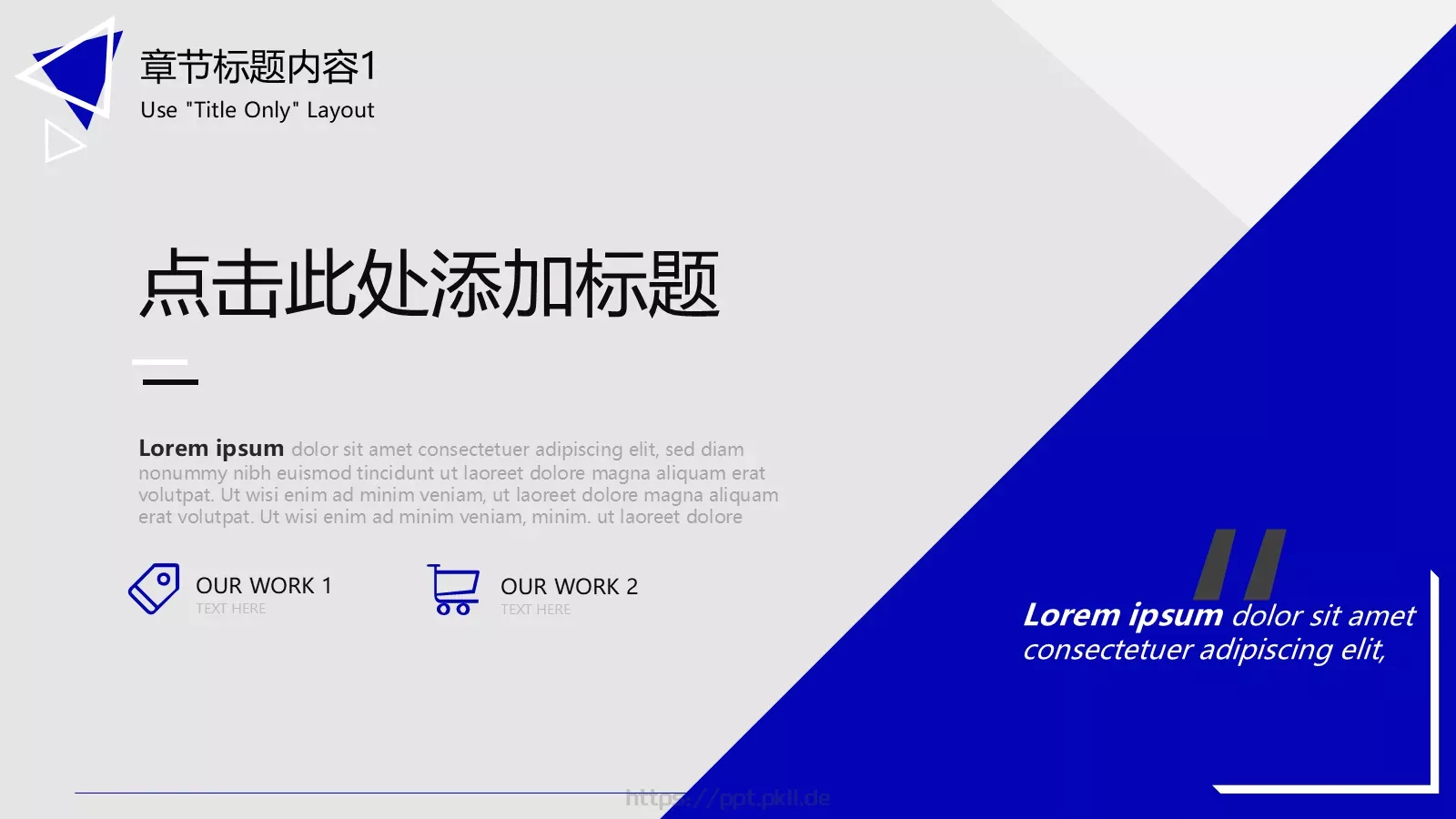 通用汇报PPT模板 第 9 页预览图