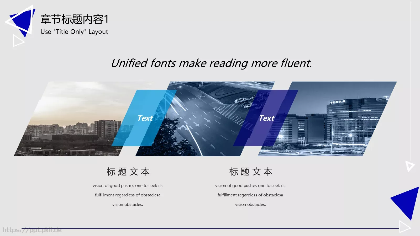通用汇报PPT模板 第 15 页预览图