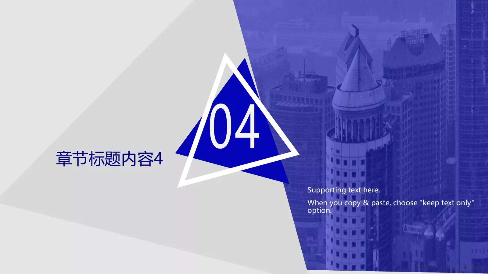 通用汇报PPT模板 第 20 页预览图