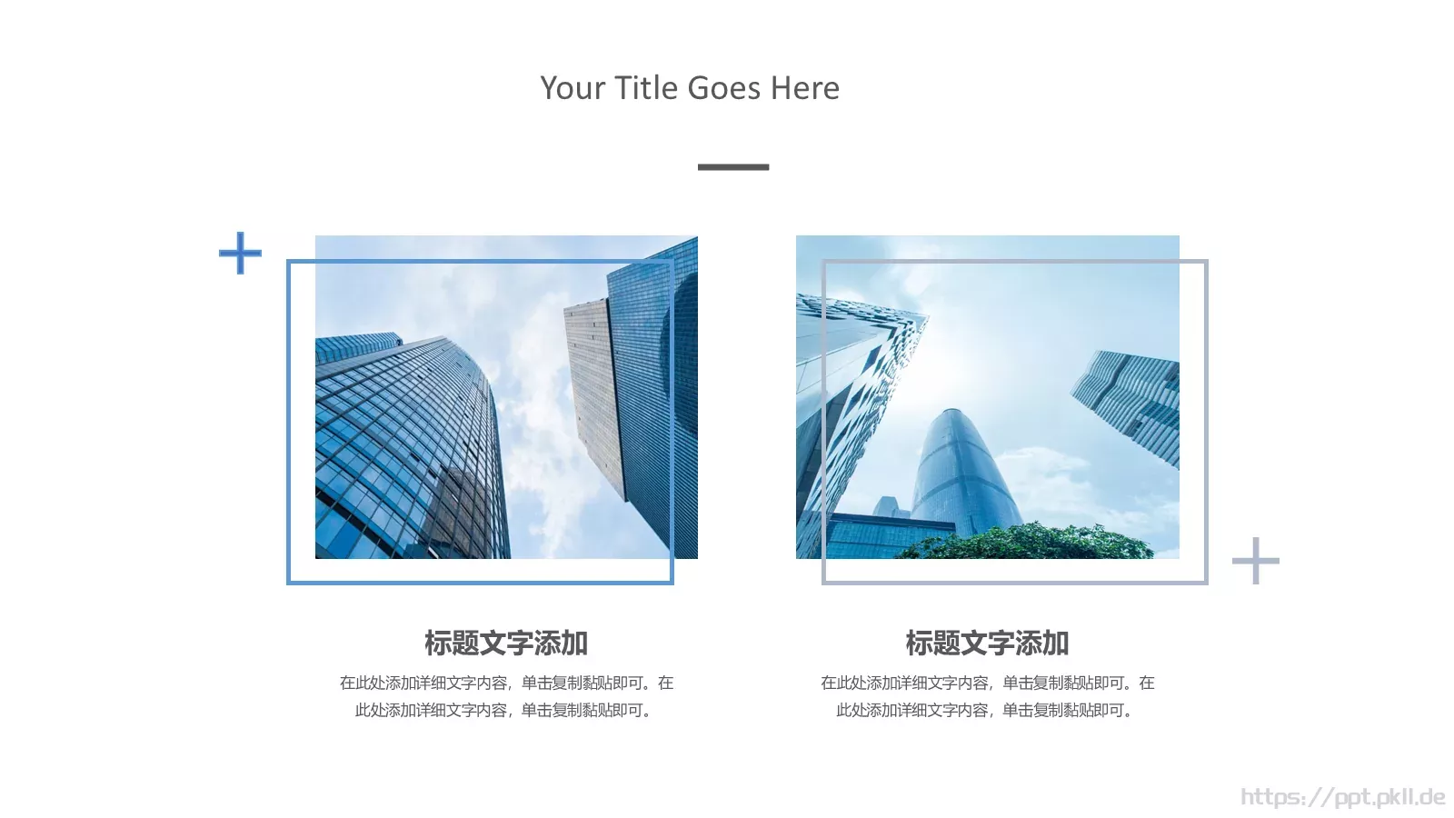 通用模板蓝色通用 第 6 页预览图