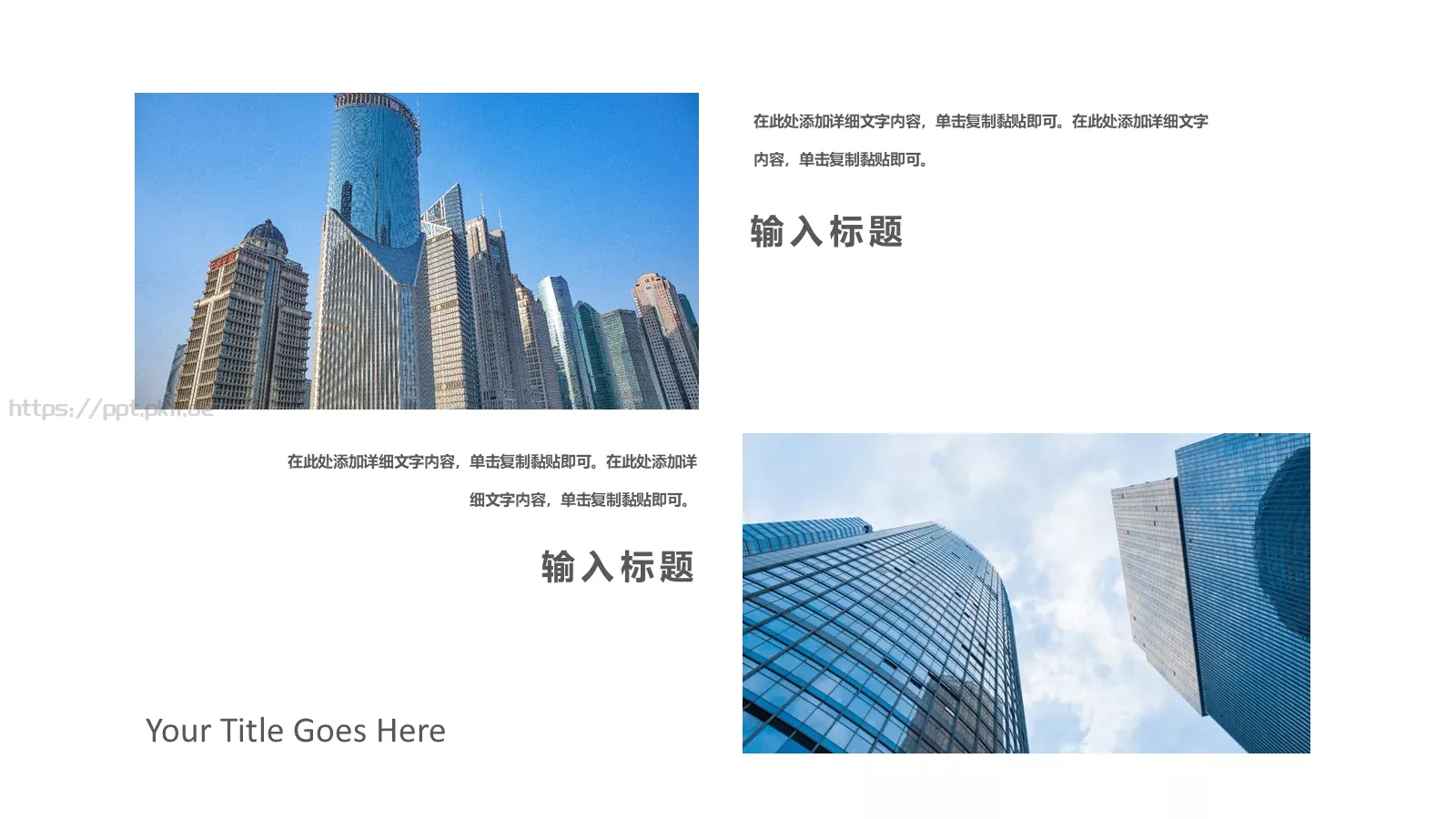 通用模板蓝色通用 第 12 页预览图