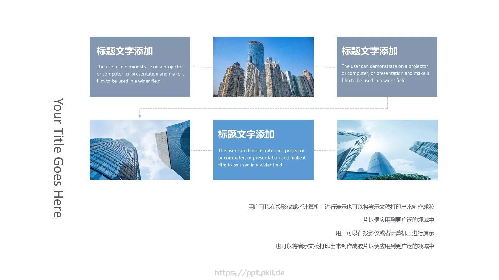 通用模板蓝色通用 第 15 页预览图
