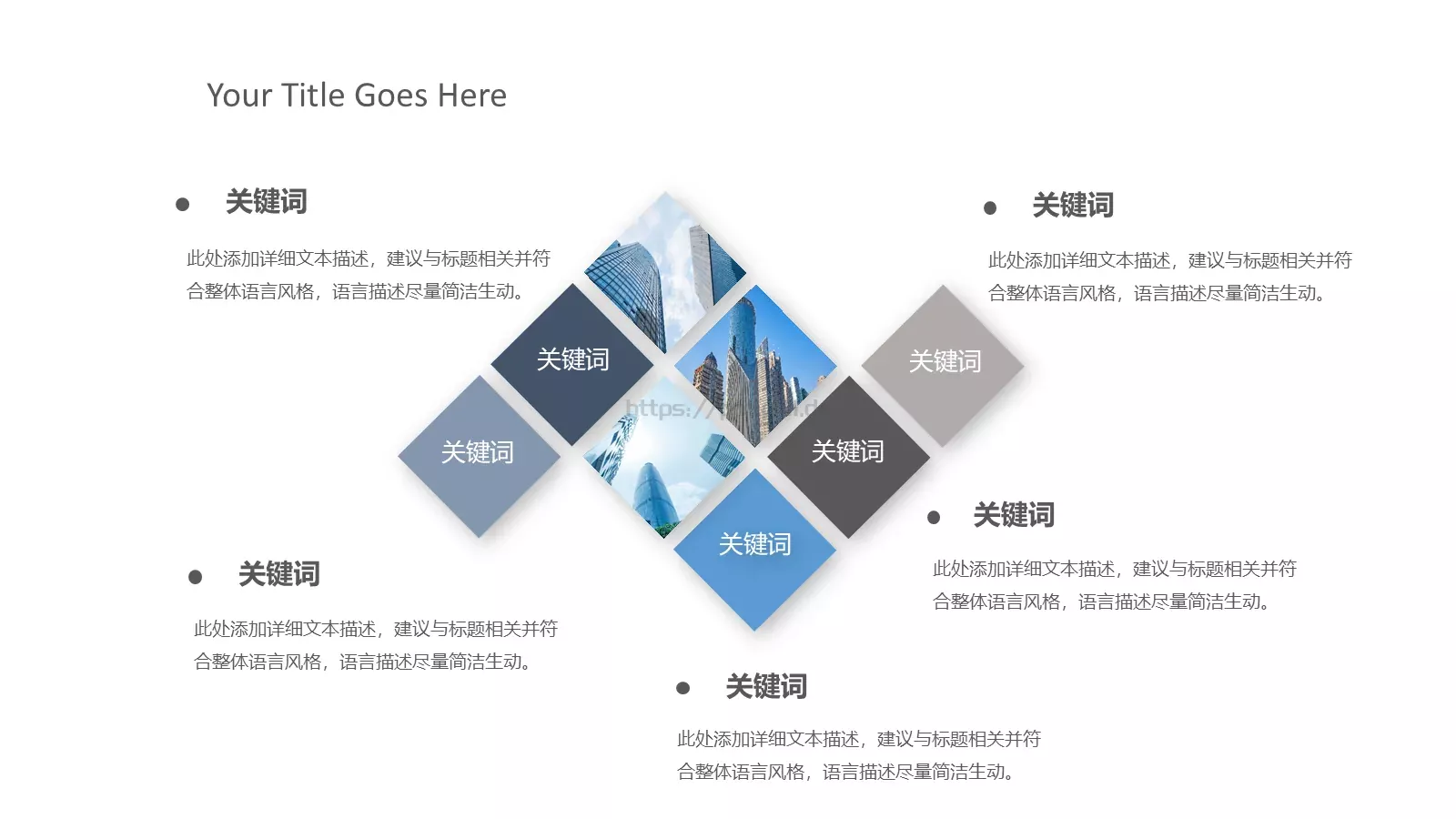 通用模板蓝色通用 第 20 页预览图