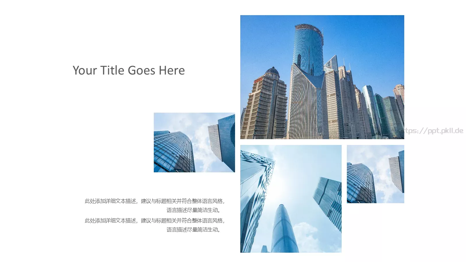 通用模板蓝色通用 第 21 页预览图