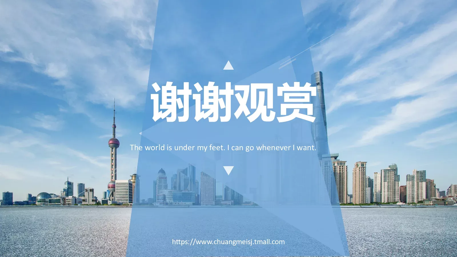 通用模板蓝色通用 第 28 页预览图