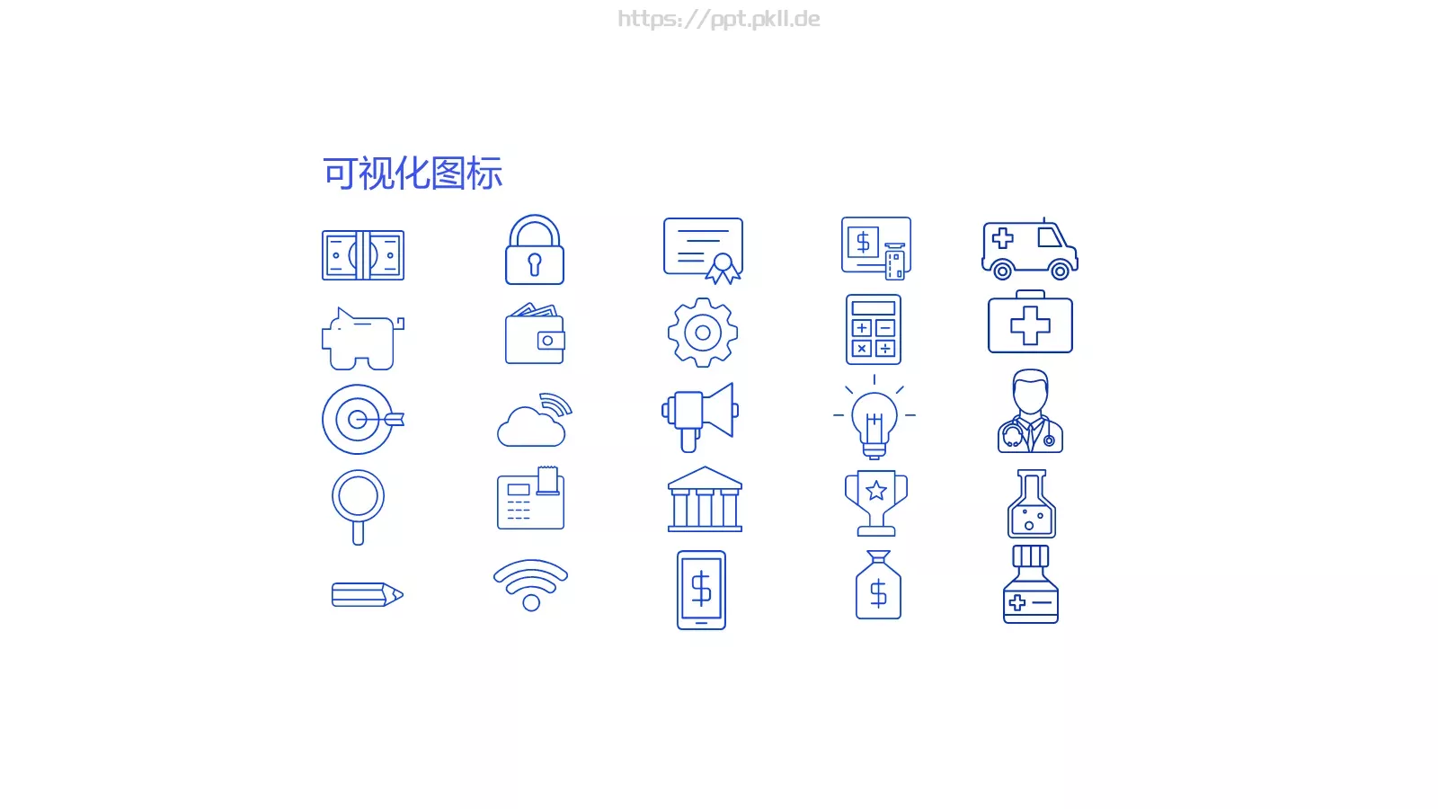 公司介绍及工作汇报PPT模板 第 24 页预览图
