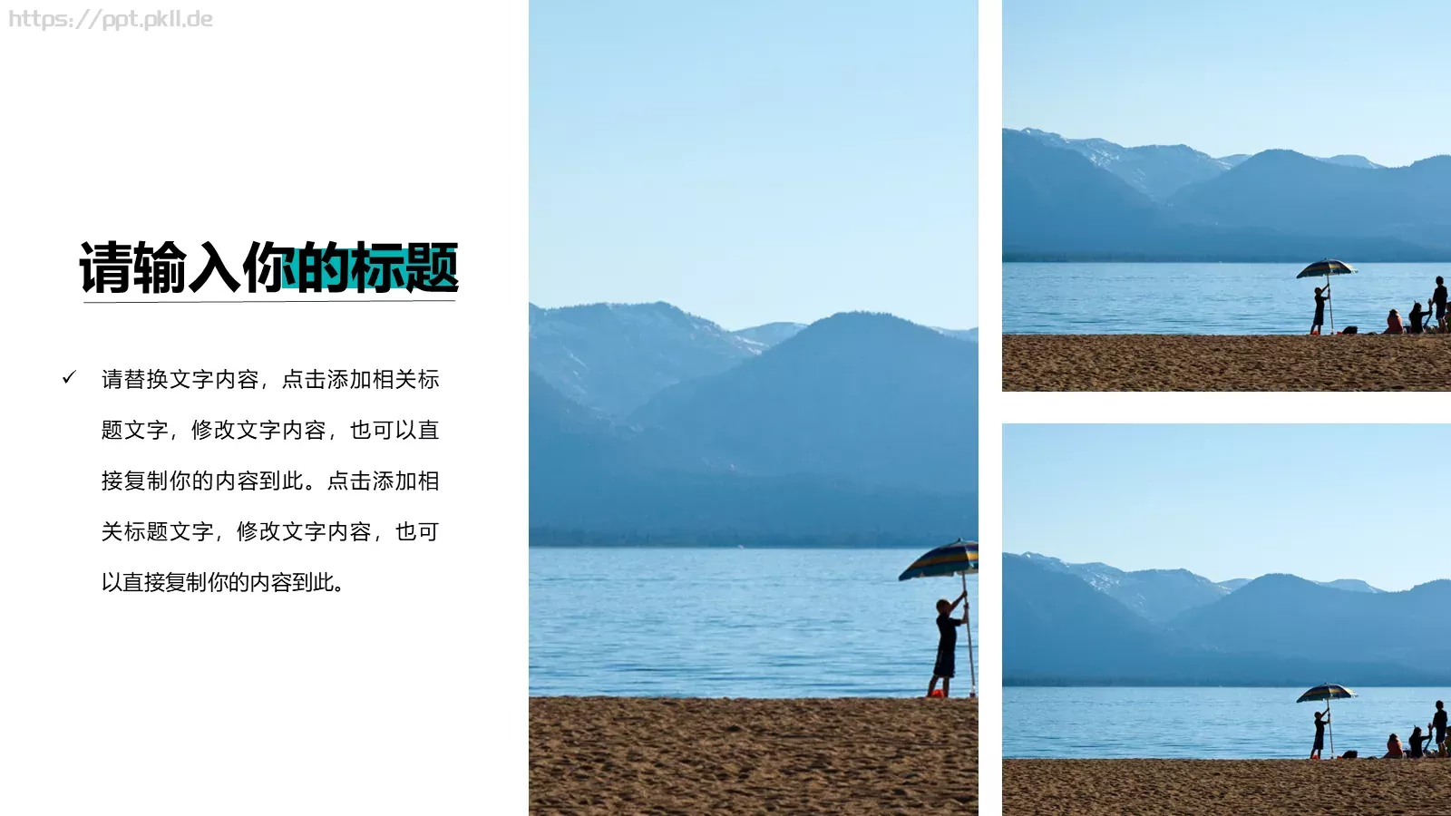 通用模板蓝色 第 4 页缩略图