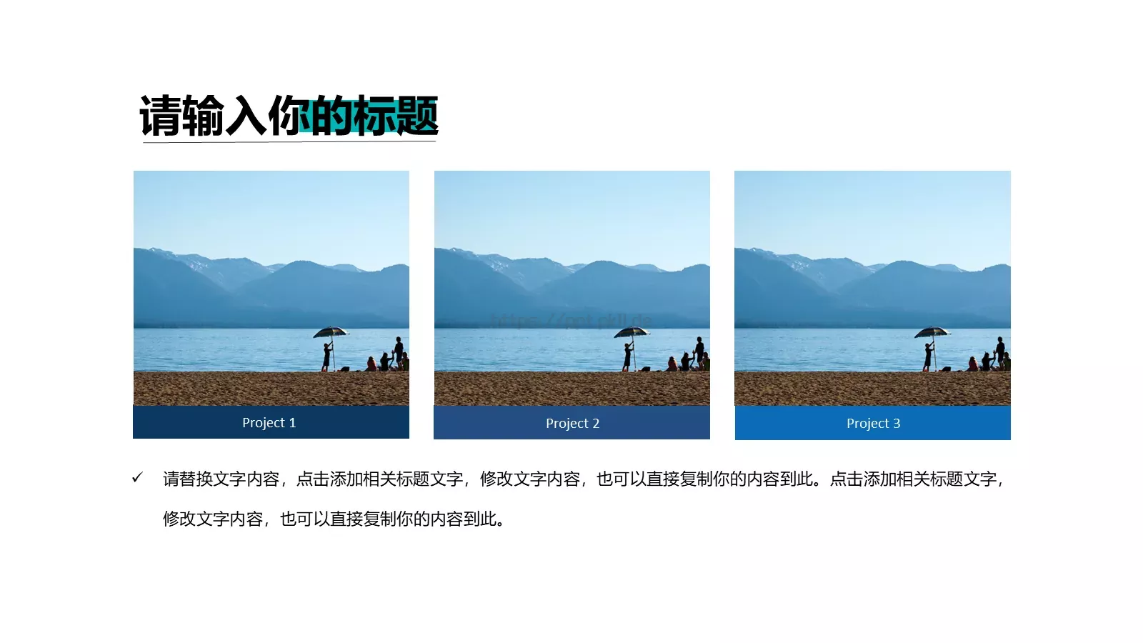 通用模板蓝色 第 7 页预览图