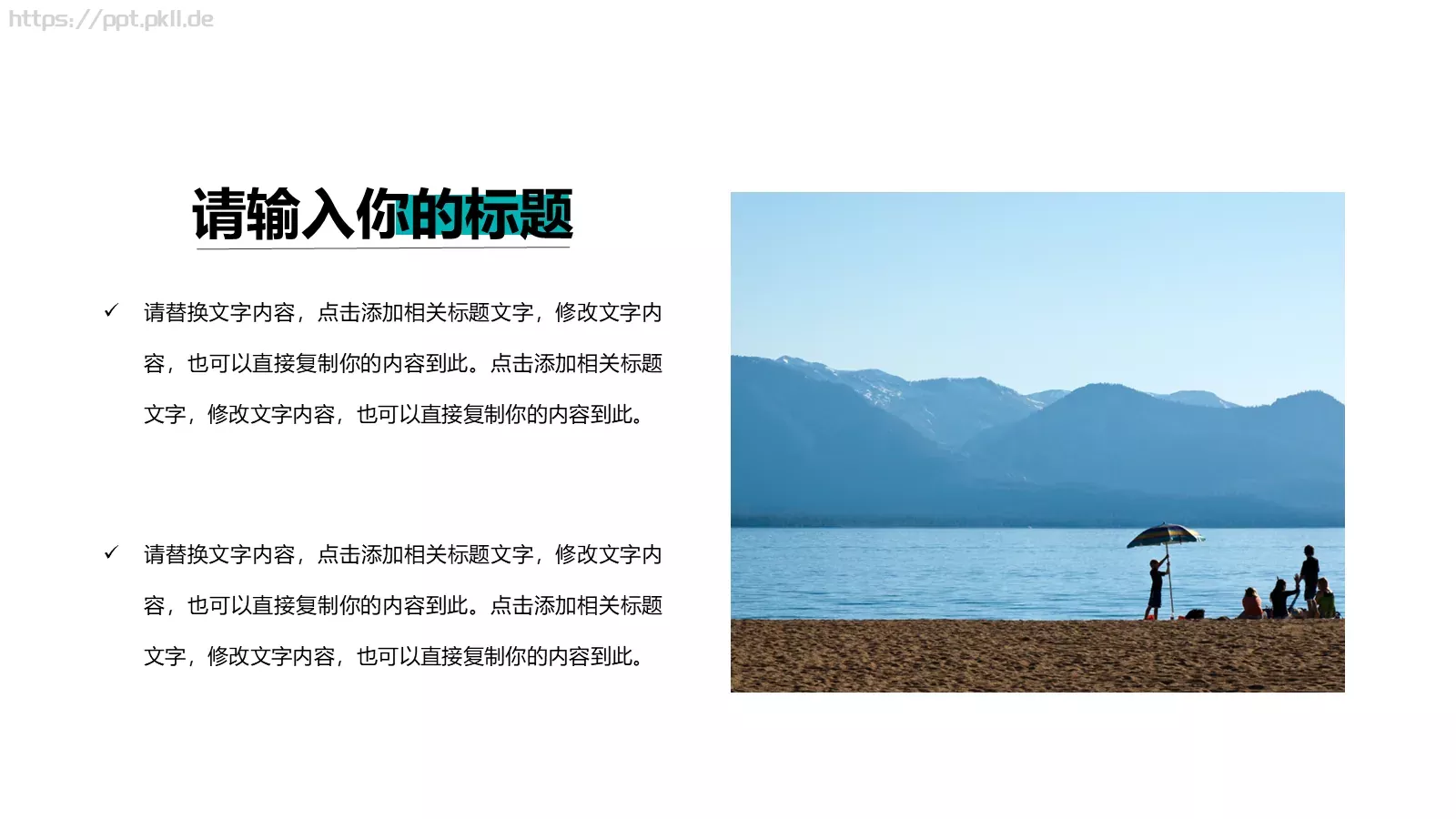 通用模板蓝色 第 5 页预览图