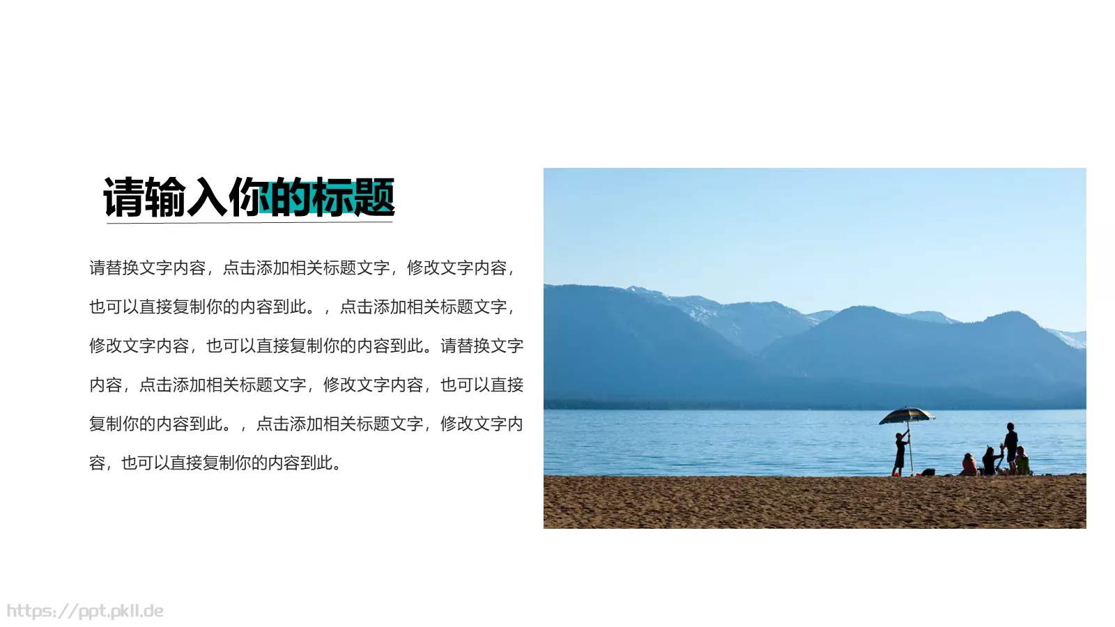通用模板蓝色 第 10 页预览图