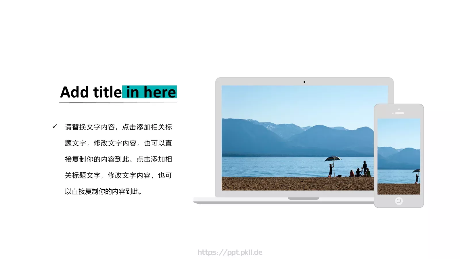 通用模板蓝色 第 8 页预览图