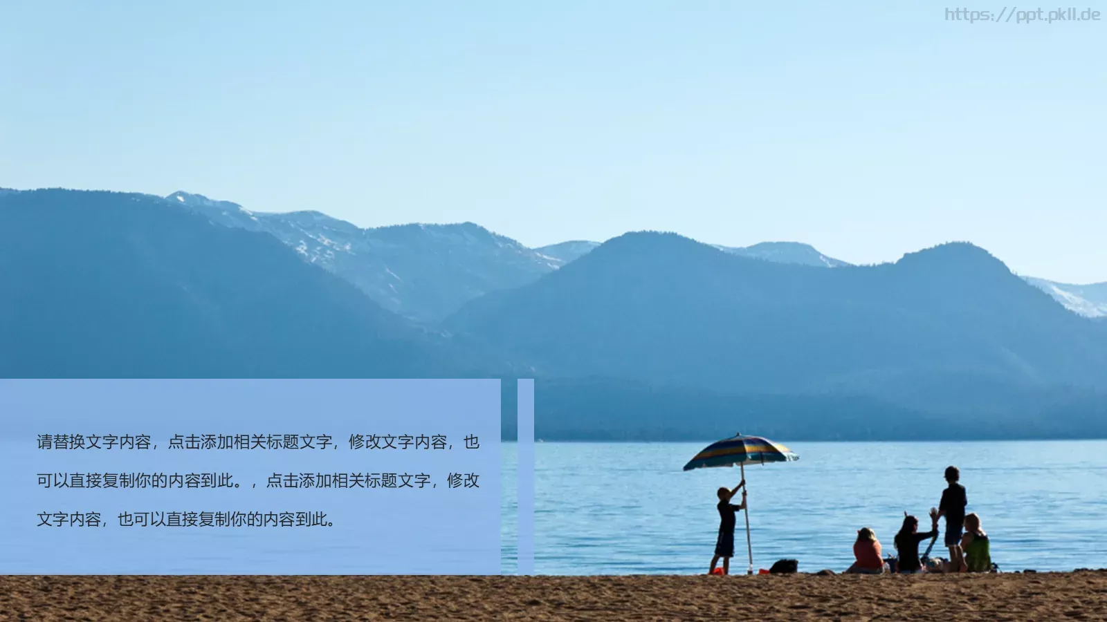 通用模板蓝色 第 12 页预览图