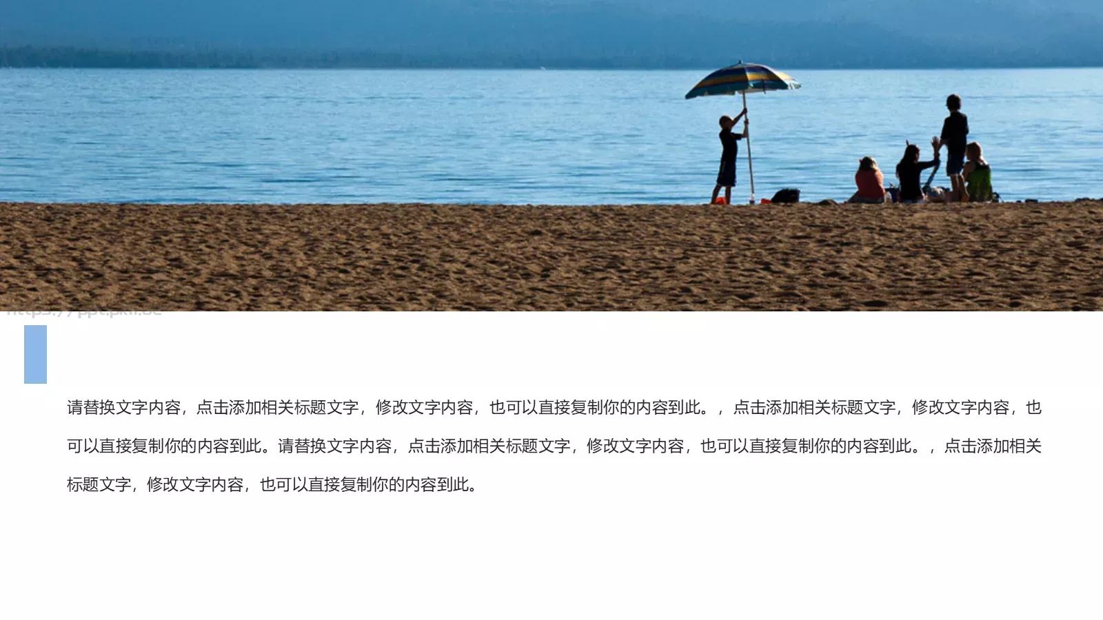 通用模板蓝色 第 11 页预览图
