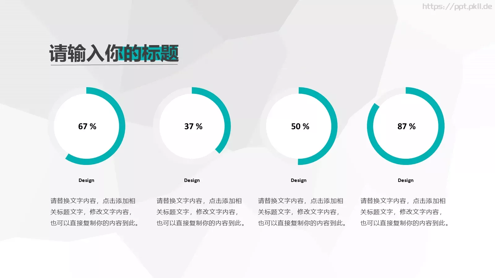 通用模板蓝色 第 15 页预览图