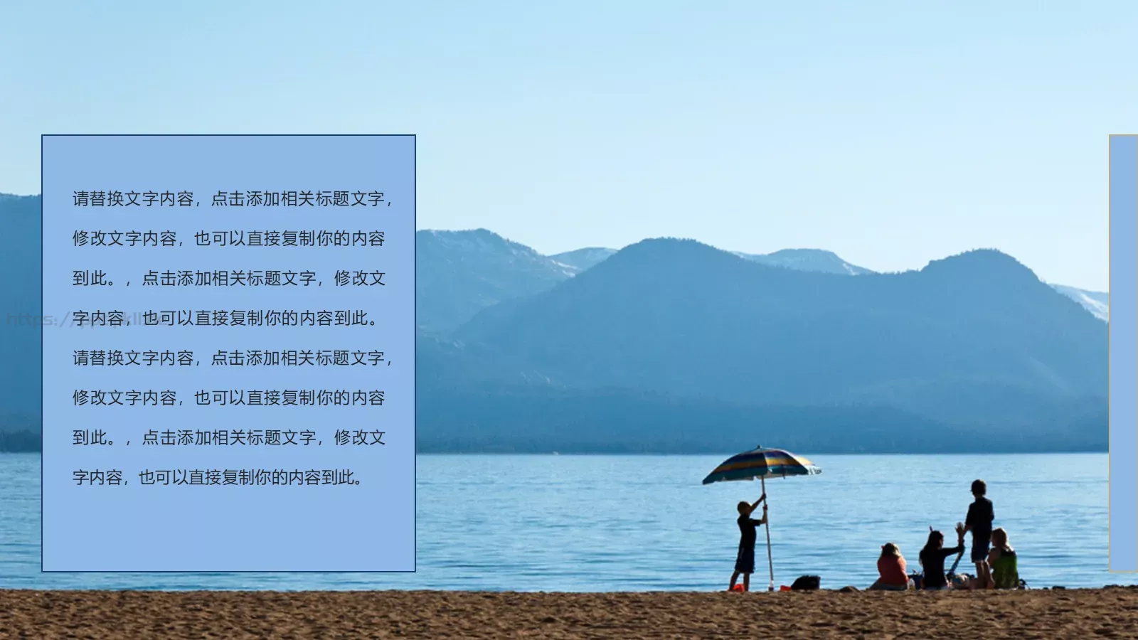 通用模板蓝色 第 13 页预览图