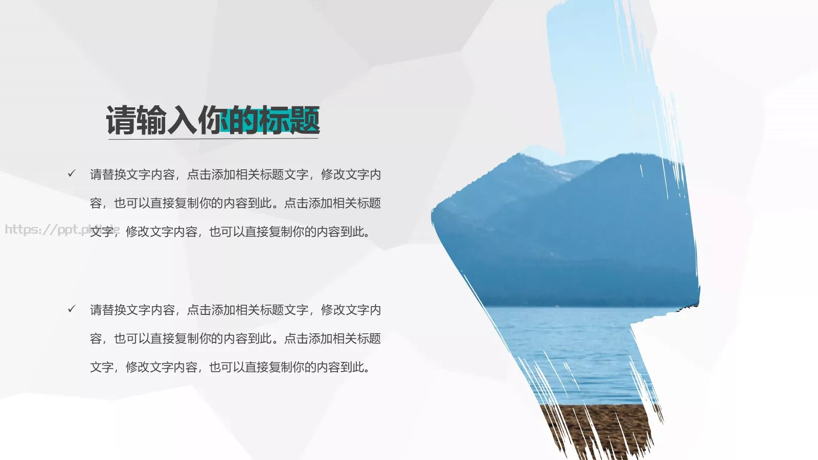 通用模板蓝色 第 17 页预览图