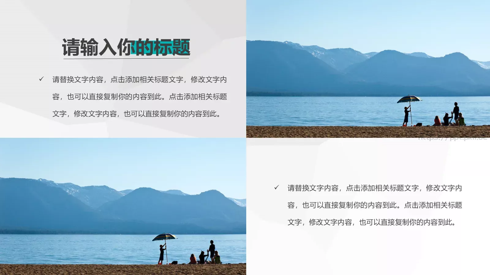 通用模板蓝色 第 19 页预览图