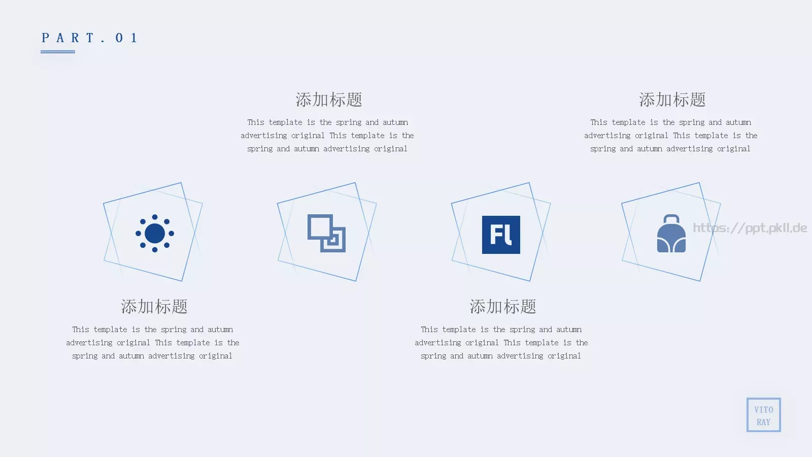 蓝色通用商务汇报PPT模板 第 7 页预览图