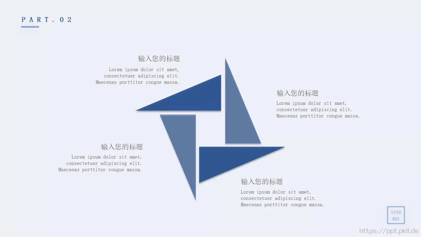 蓝色通用商务汇报PPT模板 第 12 页预览图