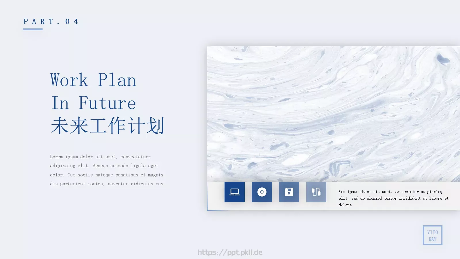 蓝色通用商务汇报PPT模板 第 21 页预览图