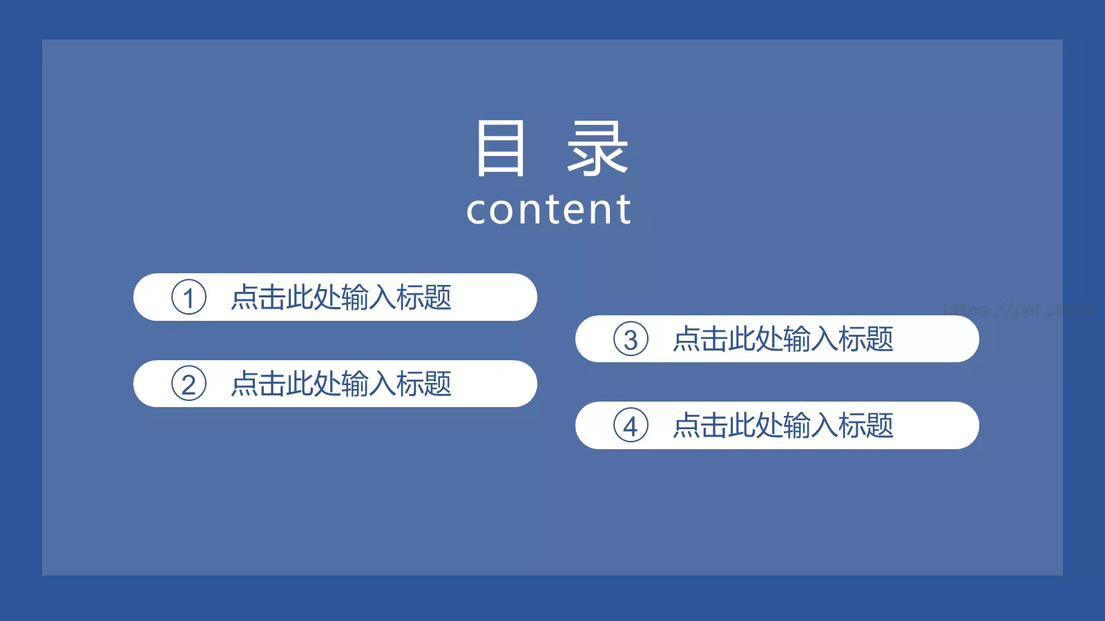 商务汇报商务工作汇报PPT模板 第 2 页缩略图