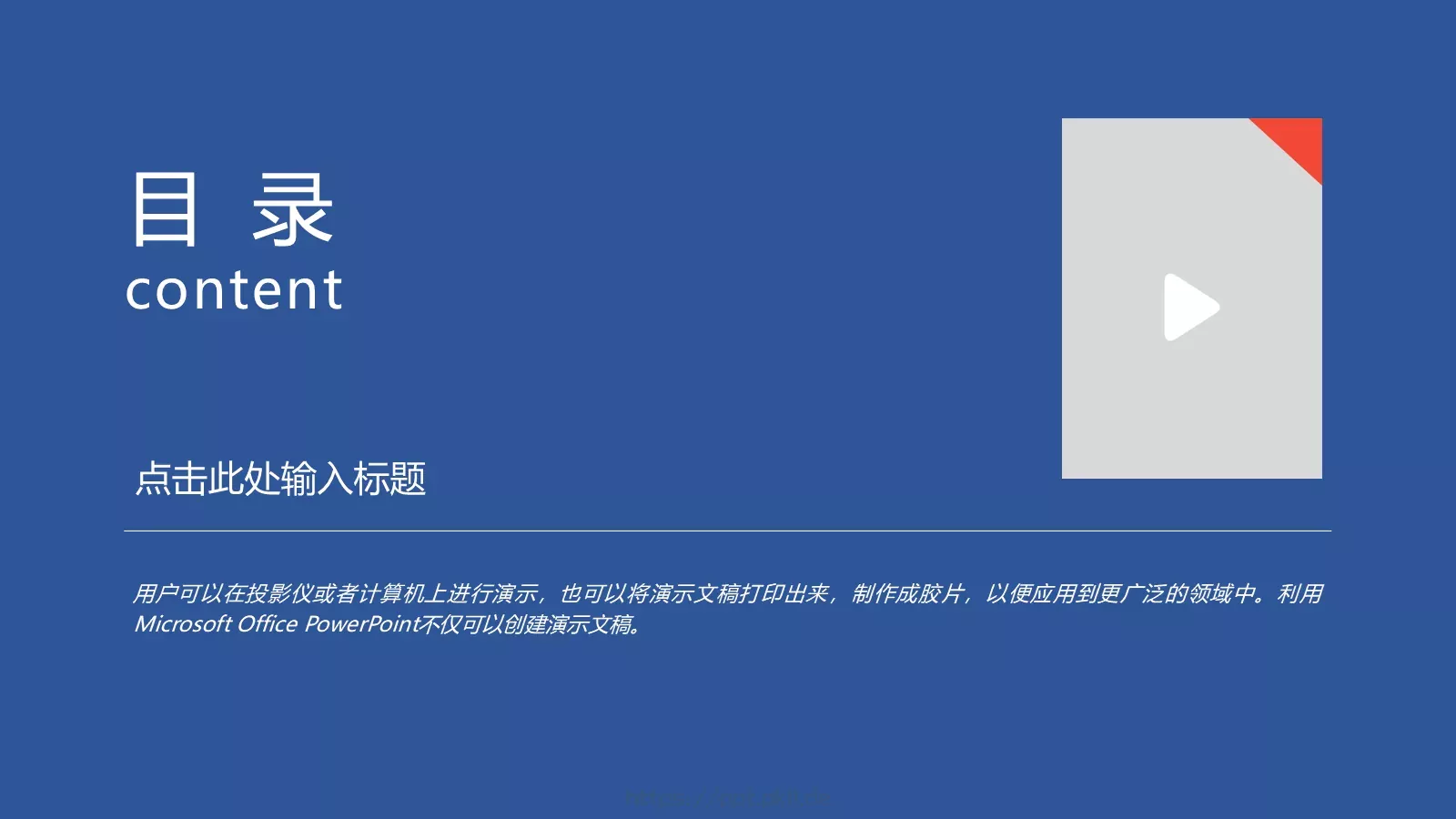 商务汇报商务工作汇报PPT模板 第 7 页预览图