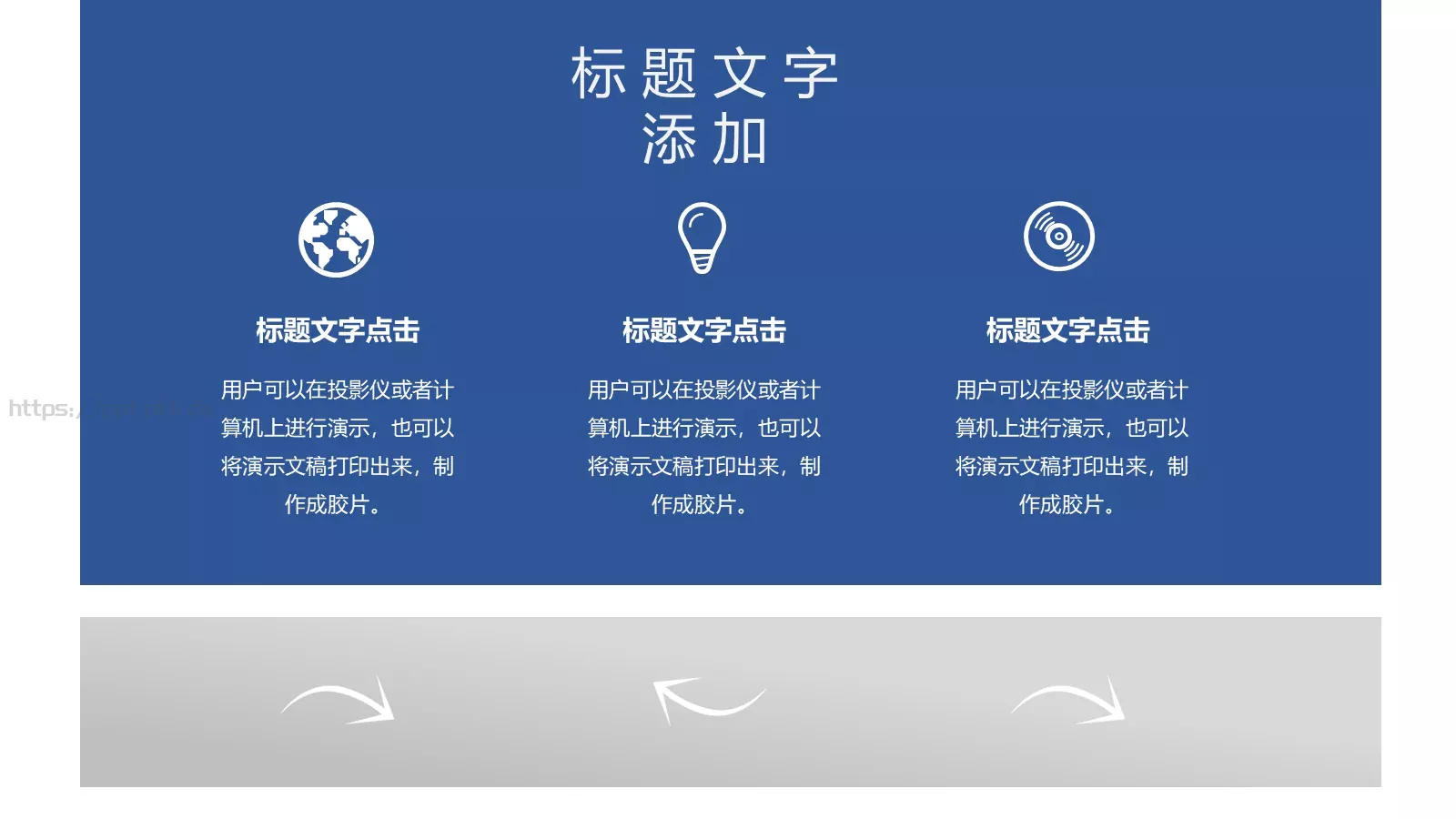 商务汇报商务工作汇报PPT模板 第 22 页预览图