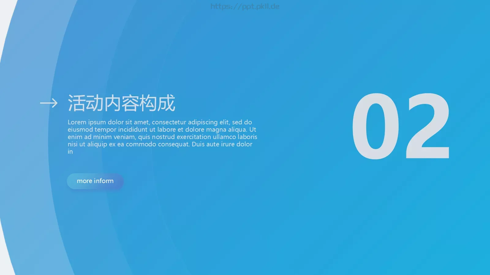 大一，遇见校园的美好PPT模板 第 9 页预览图