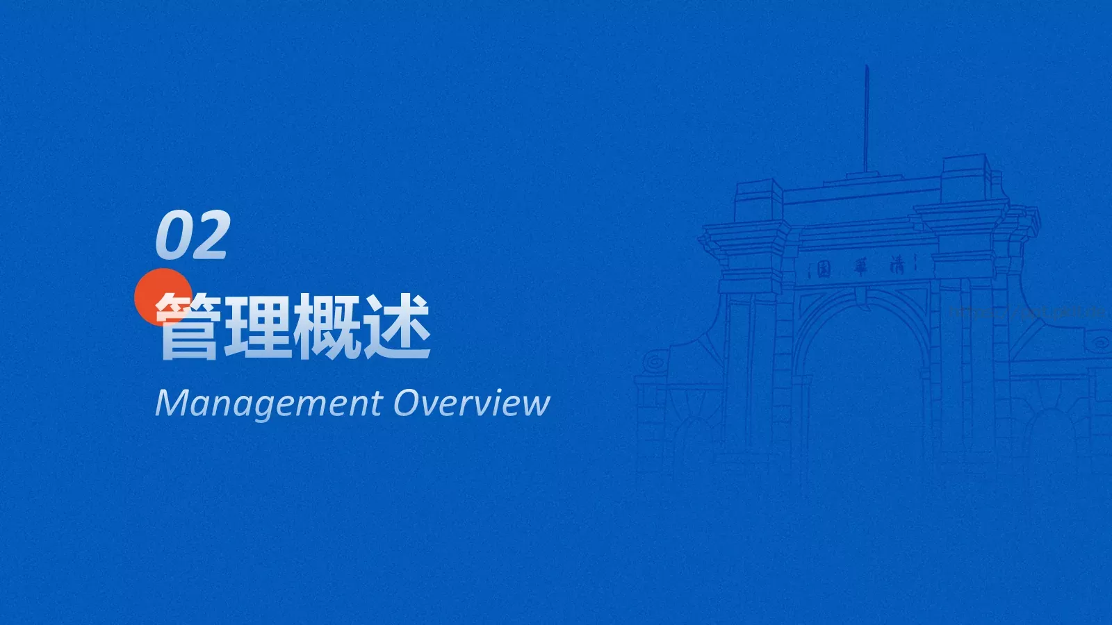 视觉设计工作总结PPT模板 第 8 页预览图