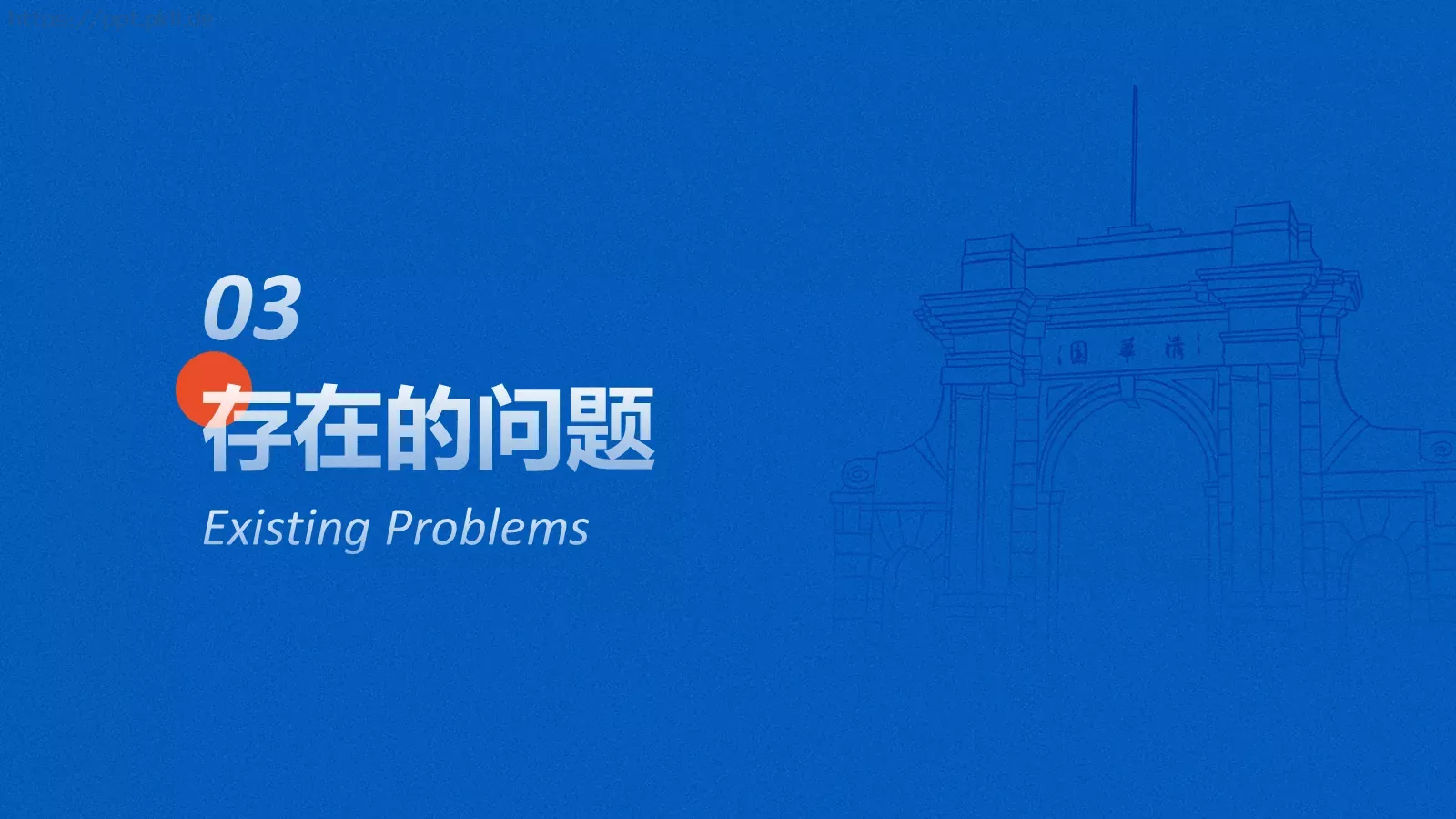 视觉设计工作总结PPT模板 第 13 页预览图