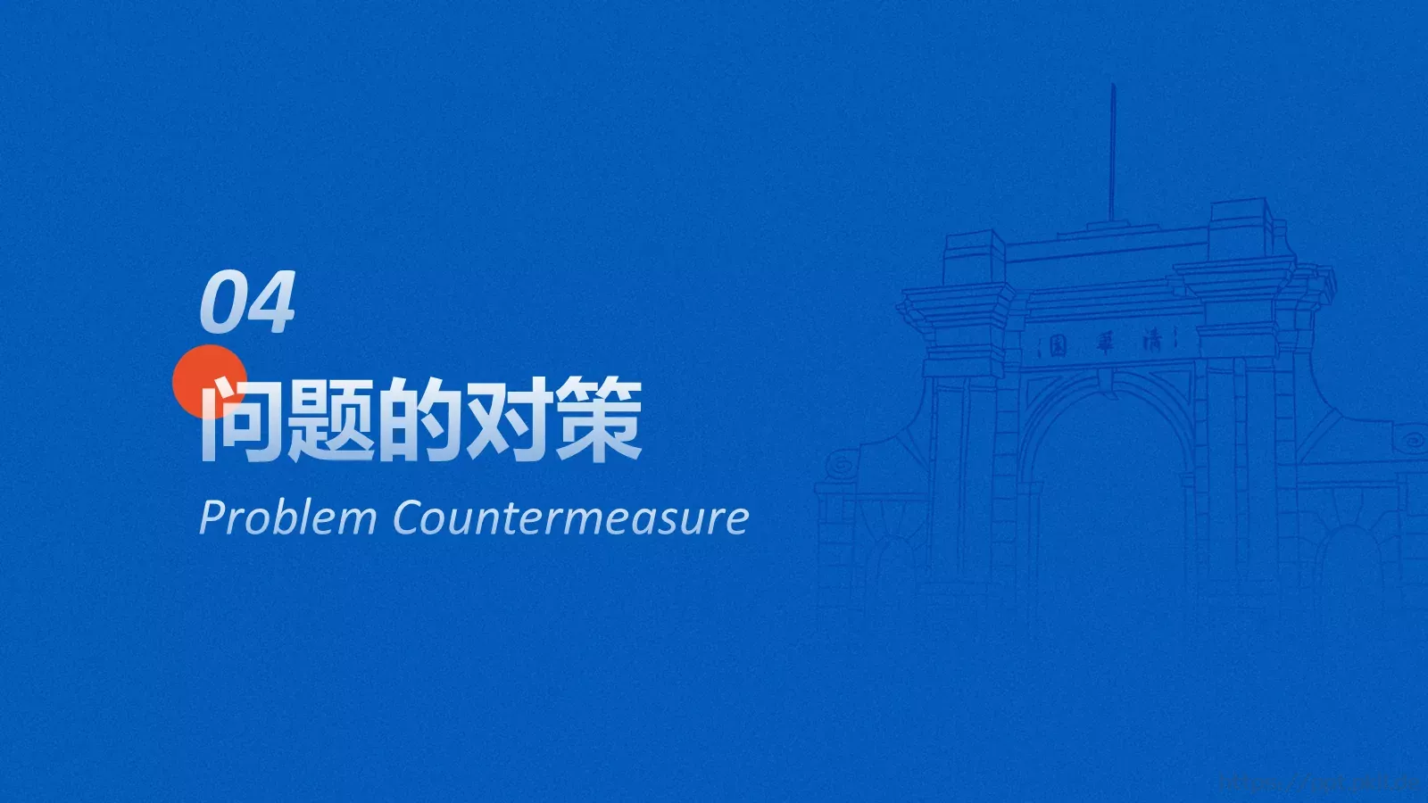 视觉设计工作总结PPT模板 第 18 页预览图