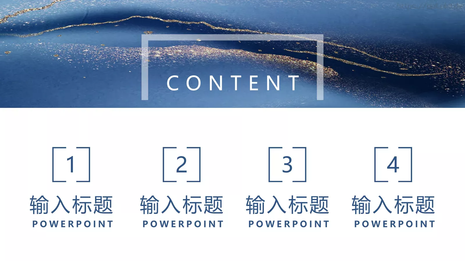 小笼包主题通用PPT模板 第 2 页缩略图