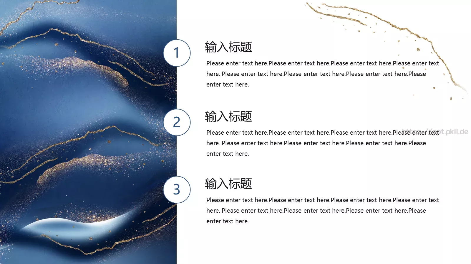 小笼包主题通用PPT模板 第 6 页预览图