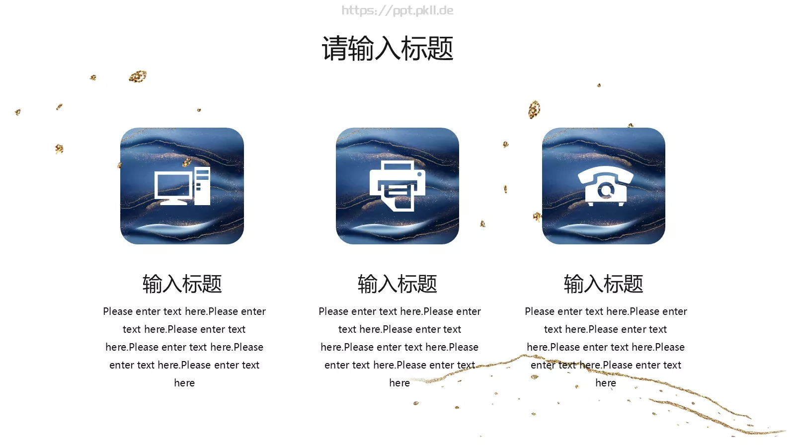 小笼包主题通用PPT模板 第 9 页预览图
