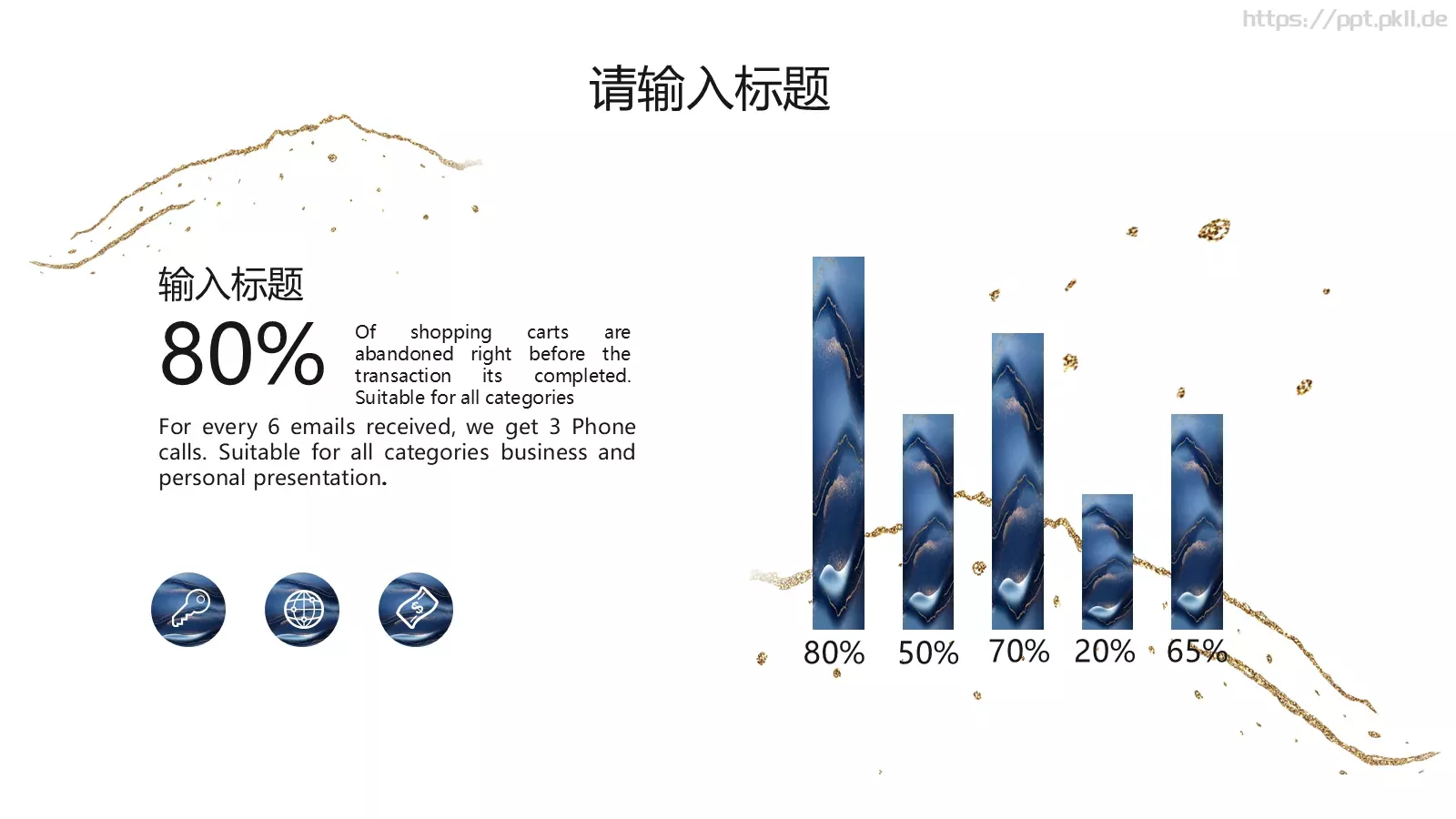 小笼包主题通用PPT模板 第 10 页预览图