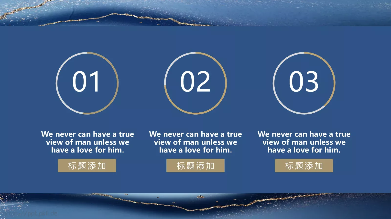 小笼包主题通用PPT模板 第 18 页预览图