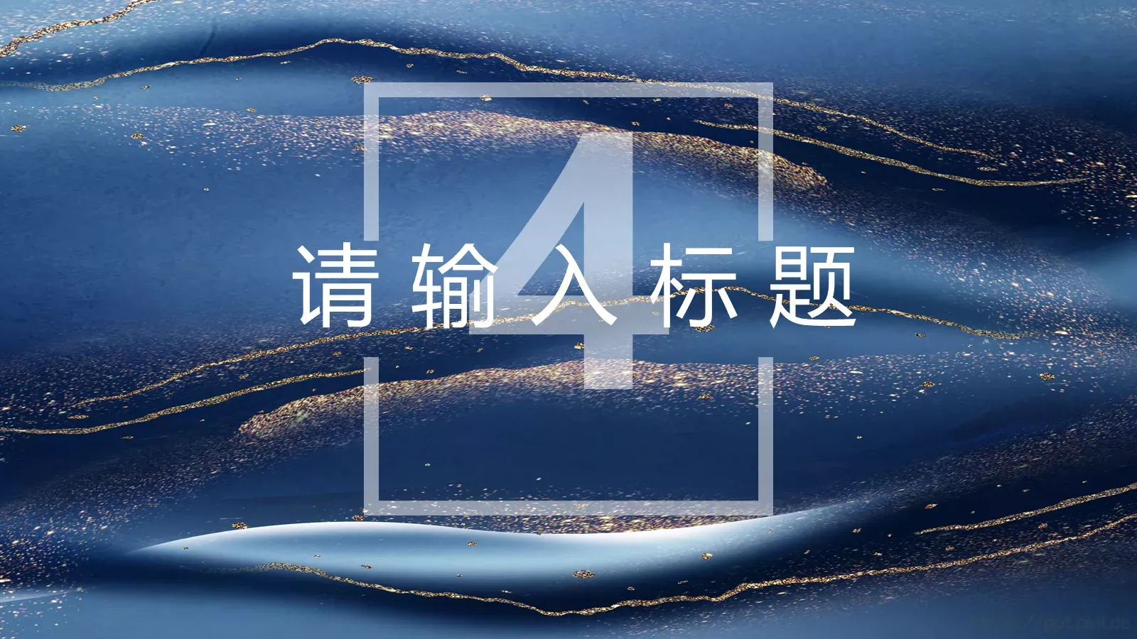 小笼包主题通用PPT模板 第 19 页预览图