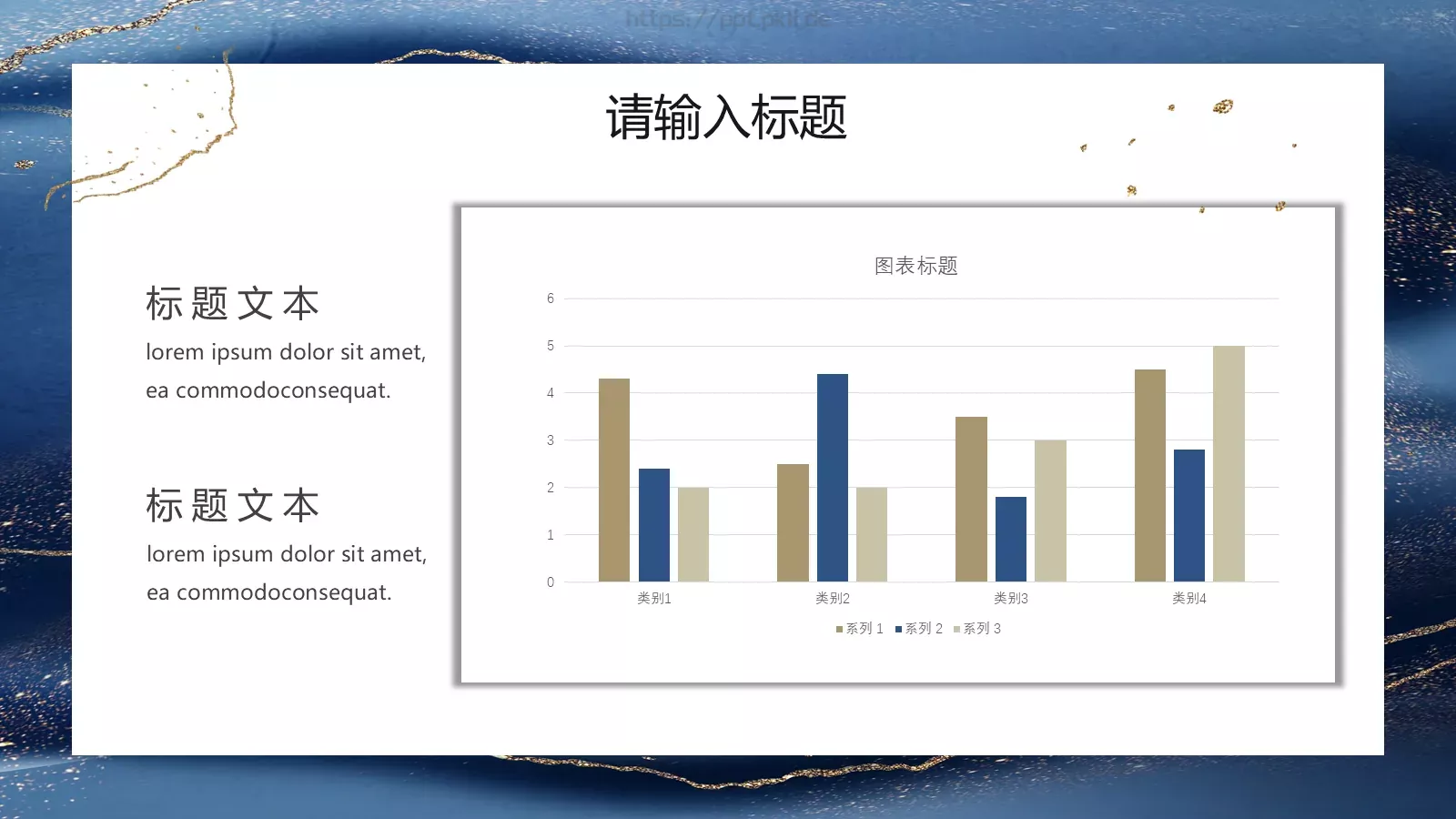 小笼包主题通用PPT模板 第 22 页预览图