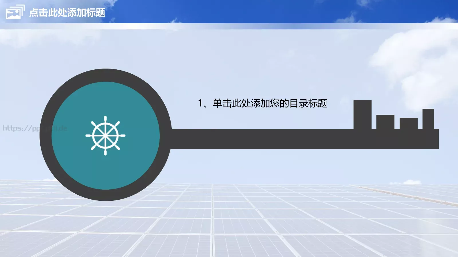 电力项目工作汇报PPT模板 第 2 页缩略图