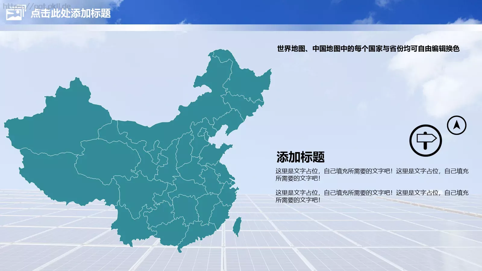 电力项目工作汇报PPT模板 第 10 页预览图