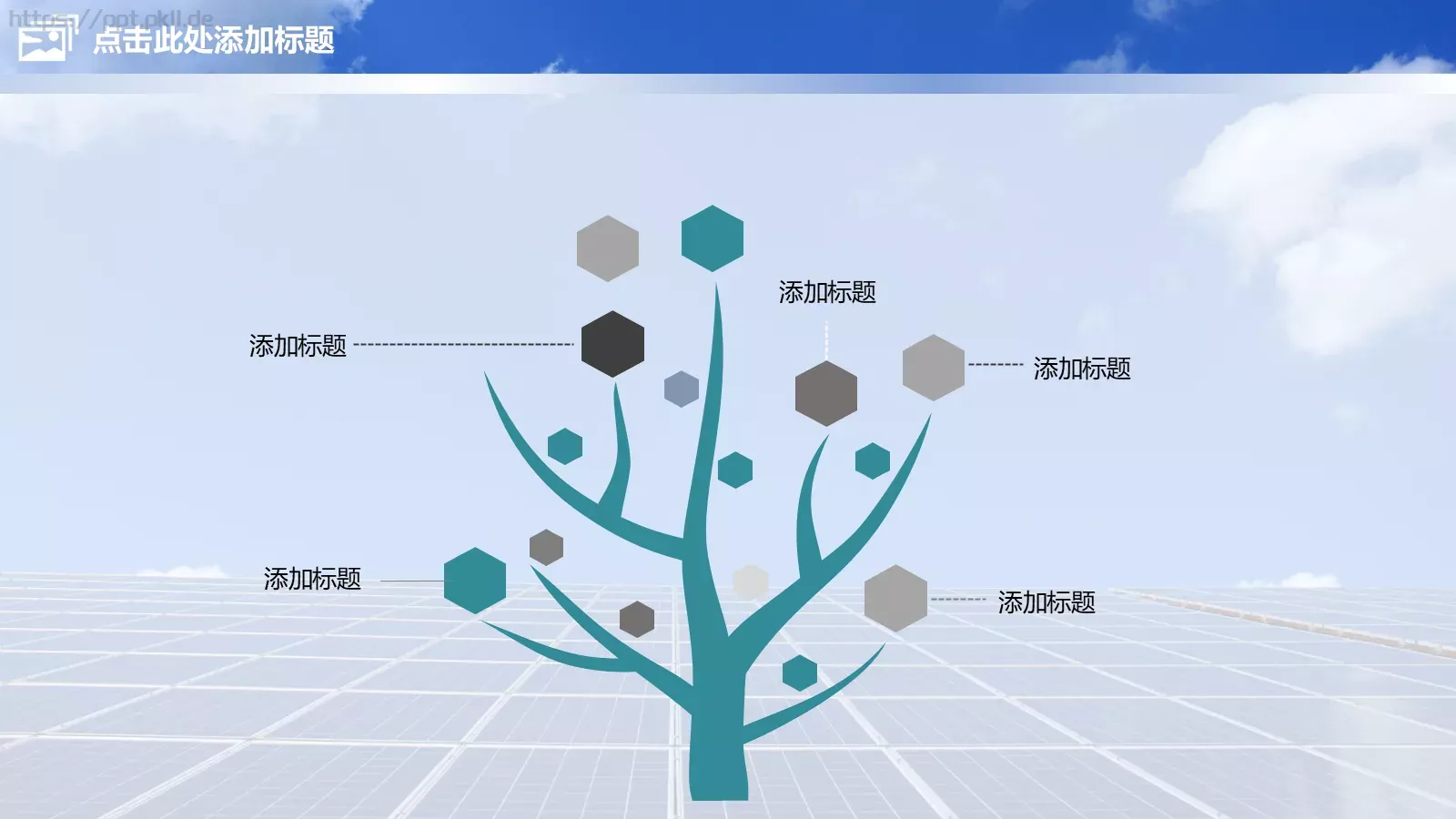 电力项目工作汇报PPT模板 第 32 页预览图