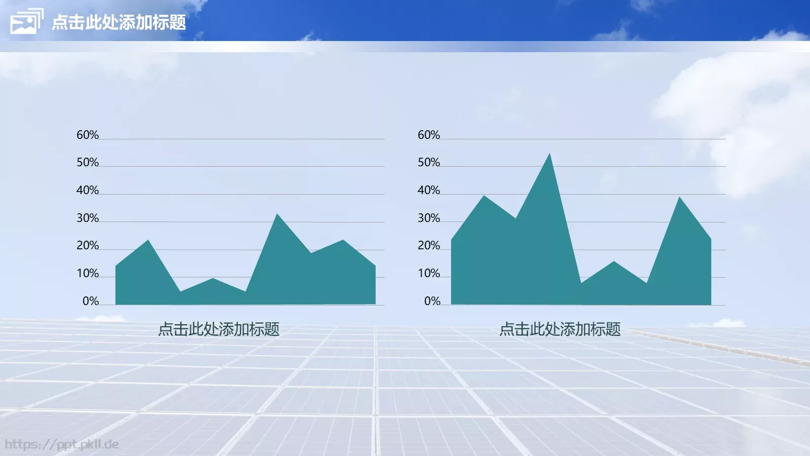 电力项目工作汇报PPT模板 第 34 页预览图
