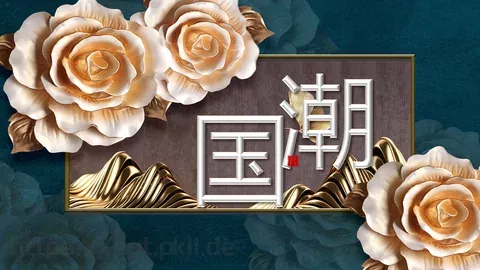 通用模板 缩略图