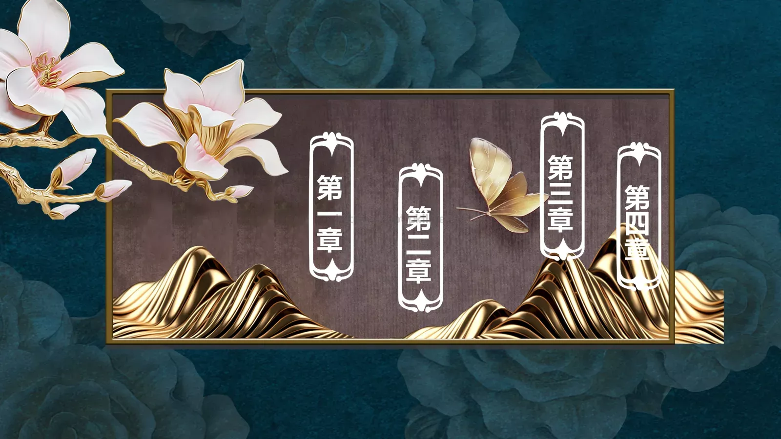 通用模板 第 2 页缩略图