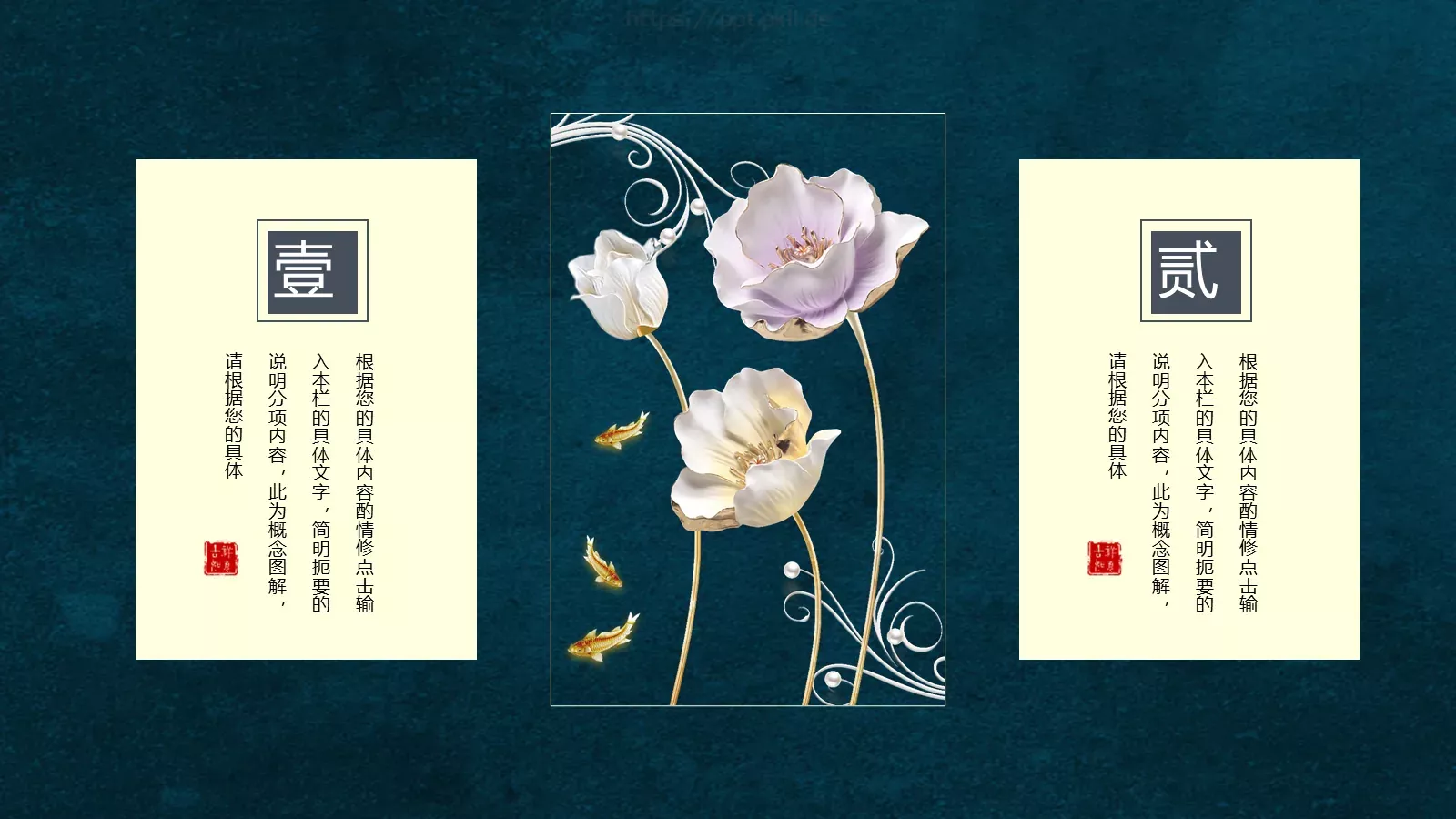 通用模板 第 6 页预览图
