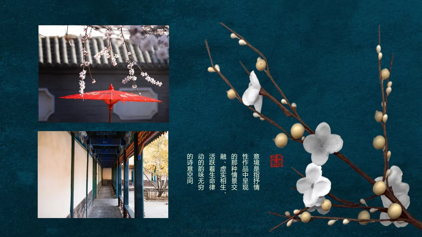 通用模板 第 5 页预览图