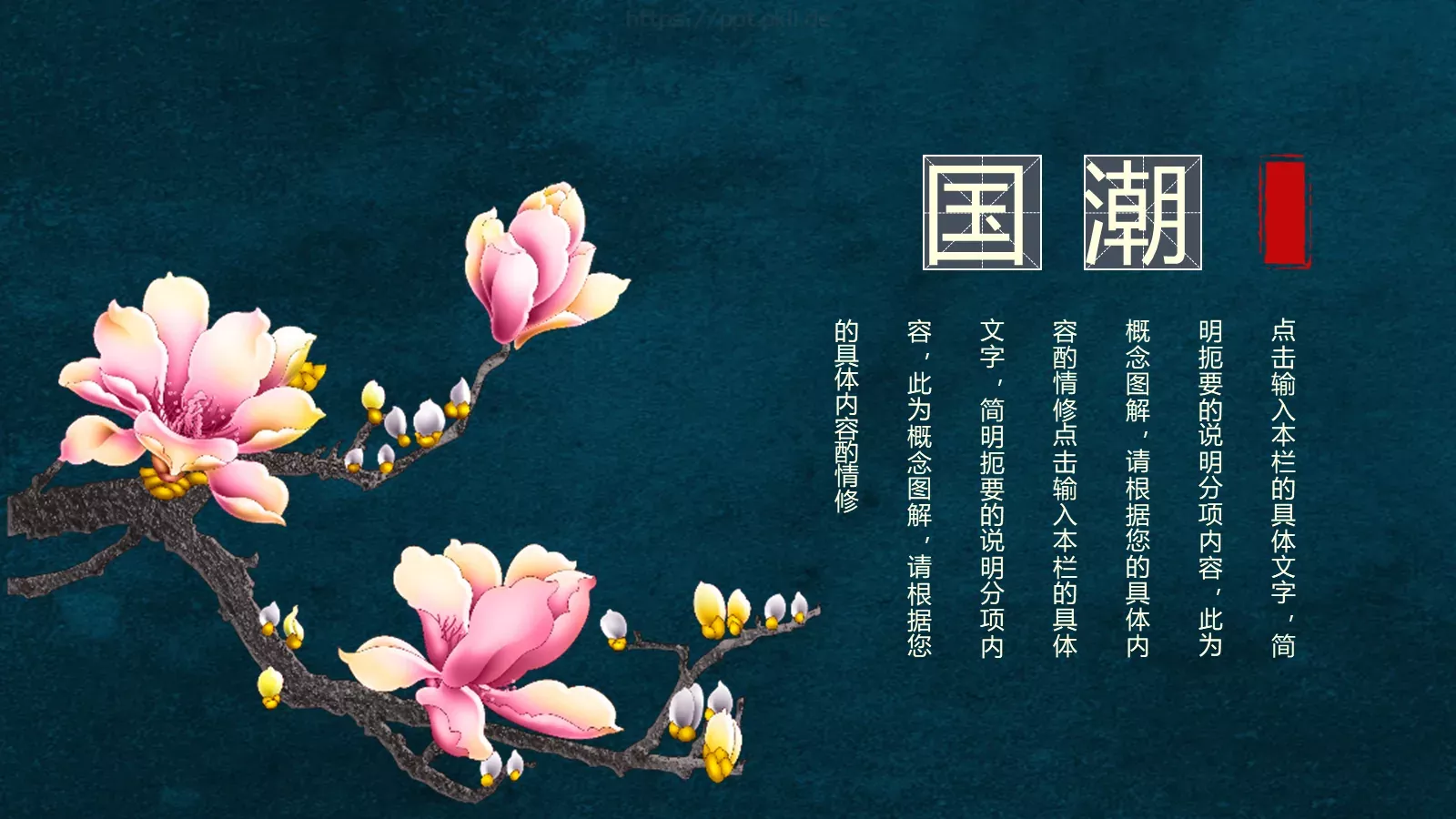 通用模板 第 10 页预览图