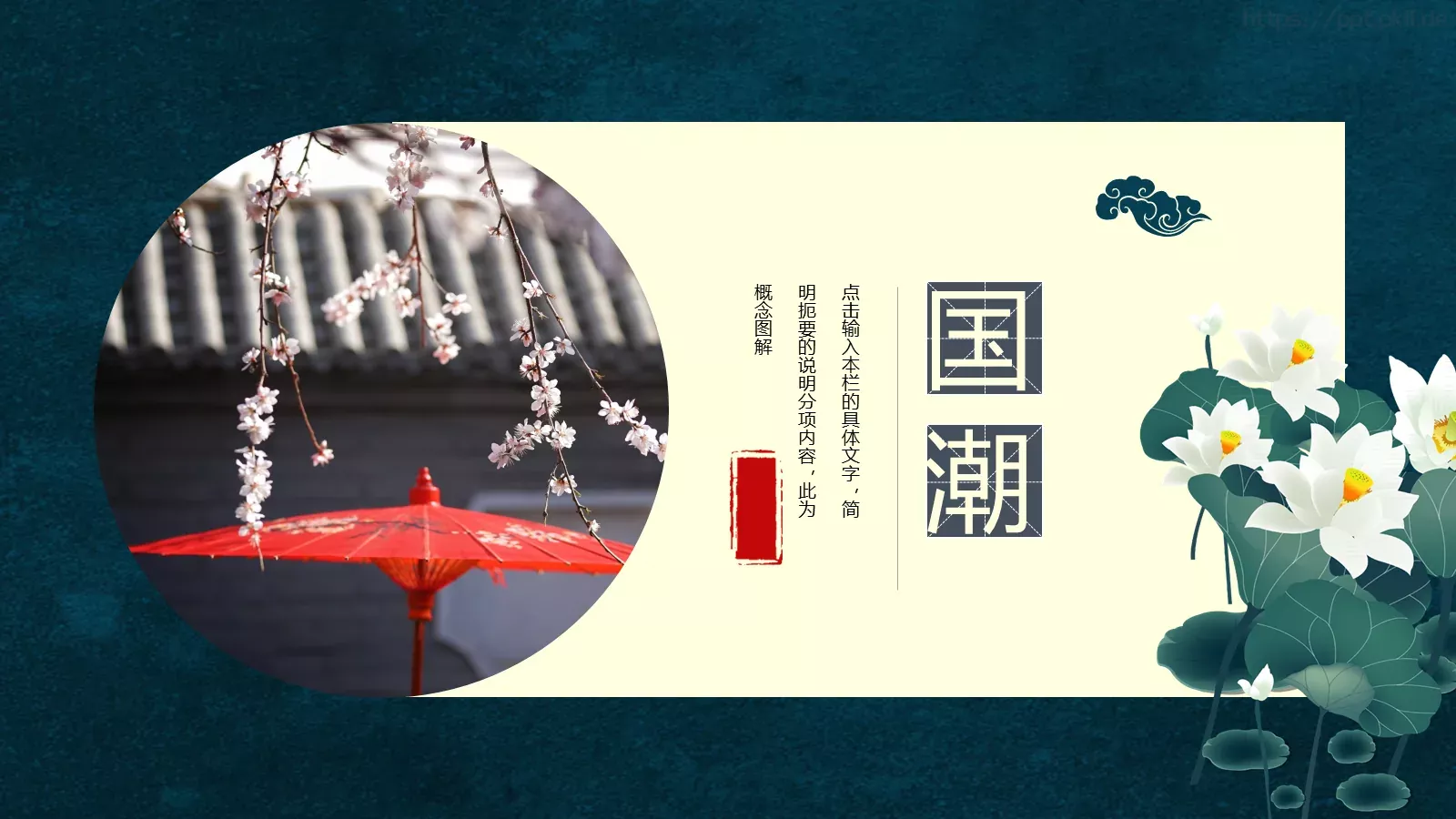 通用模板 第 21 页预览图