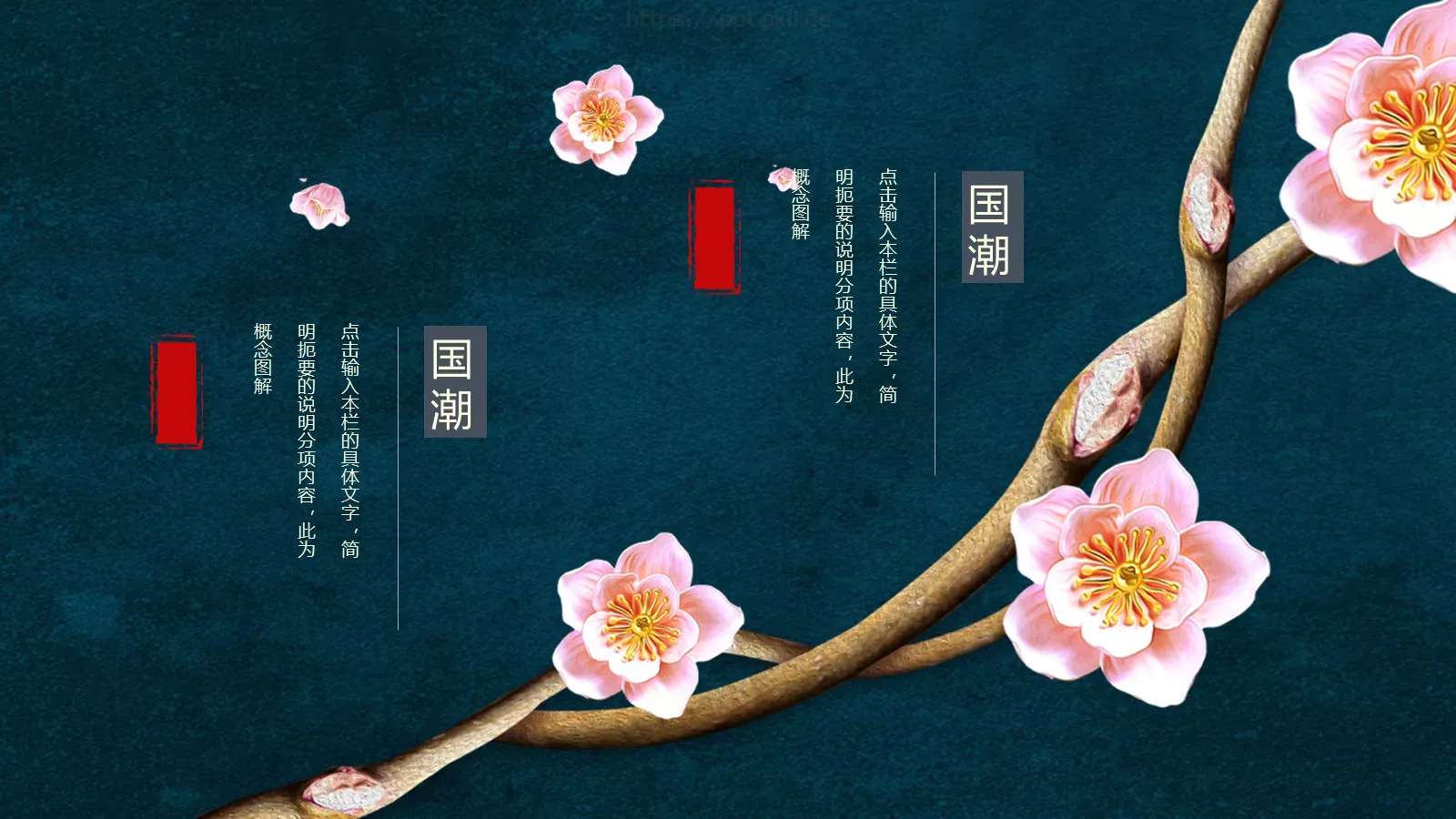 通用模板 第 22 页预览图