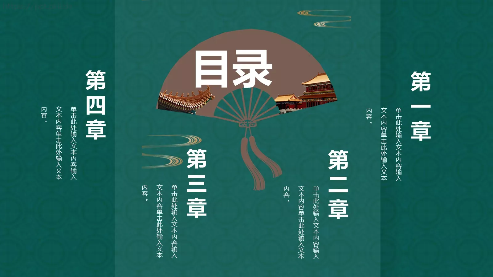 通用模板风 潮 第 2 页缩略图